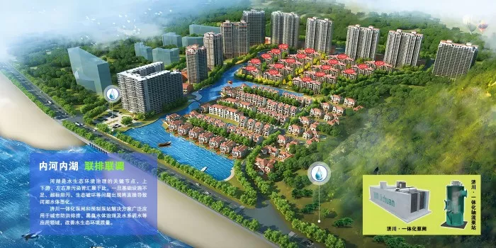 2-內河內湖，聯(lián)排聯(lián)調(1)(1).jpg